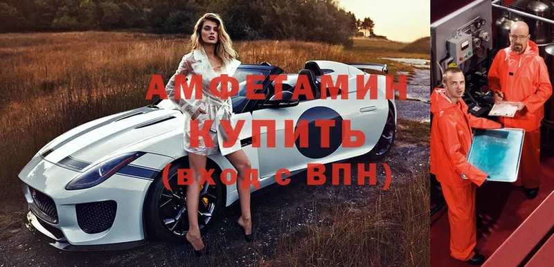 купить  цена  Орлов  АМФ Premium 