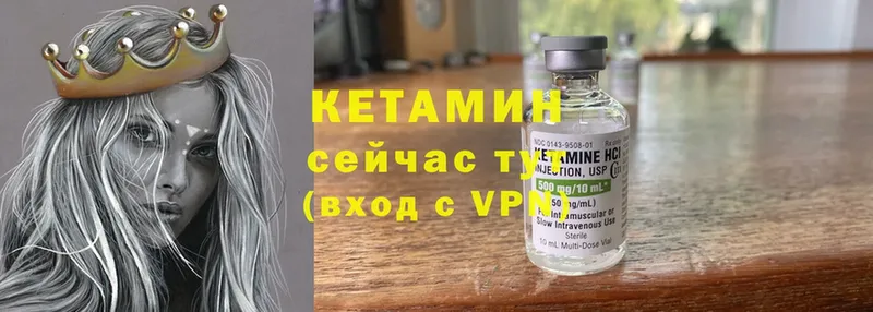 KRAKEN как зайти  Орлов  КЕТАМИН ketamine  как найти наркотики 